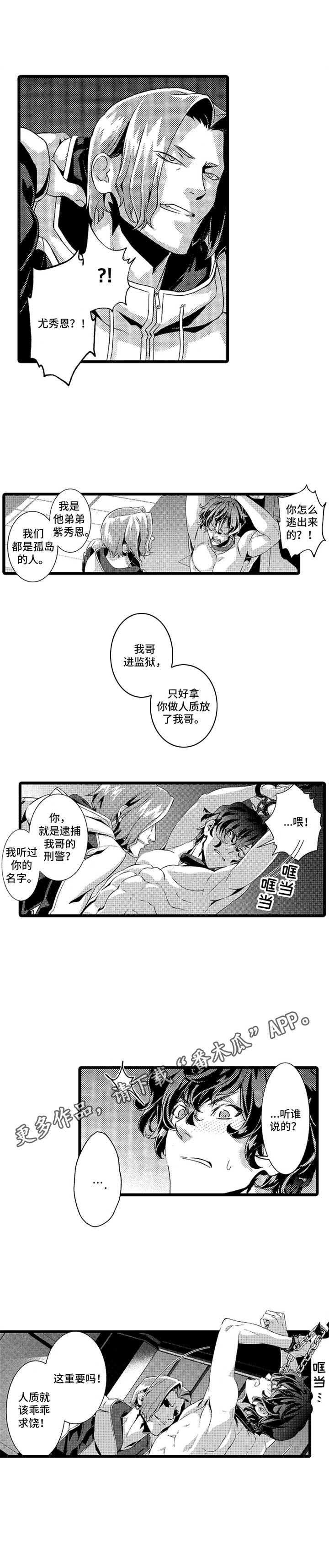 第4话8