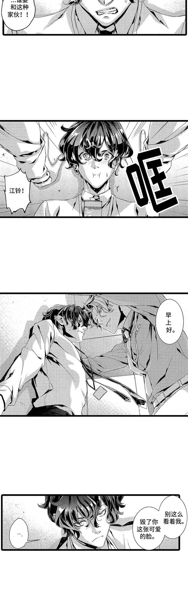 第3话9