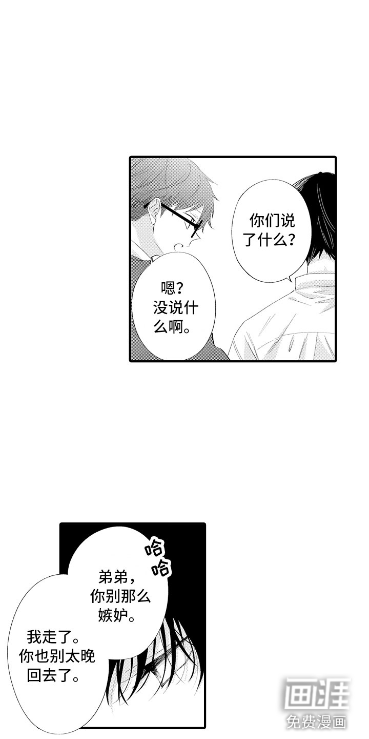 第15话16