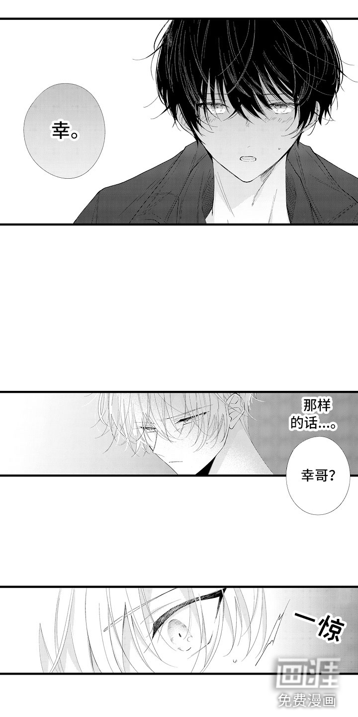 第15话6