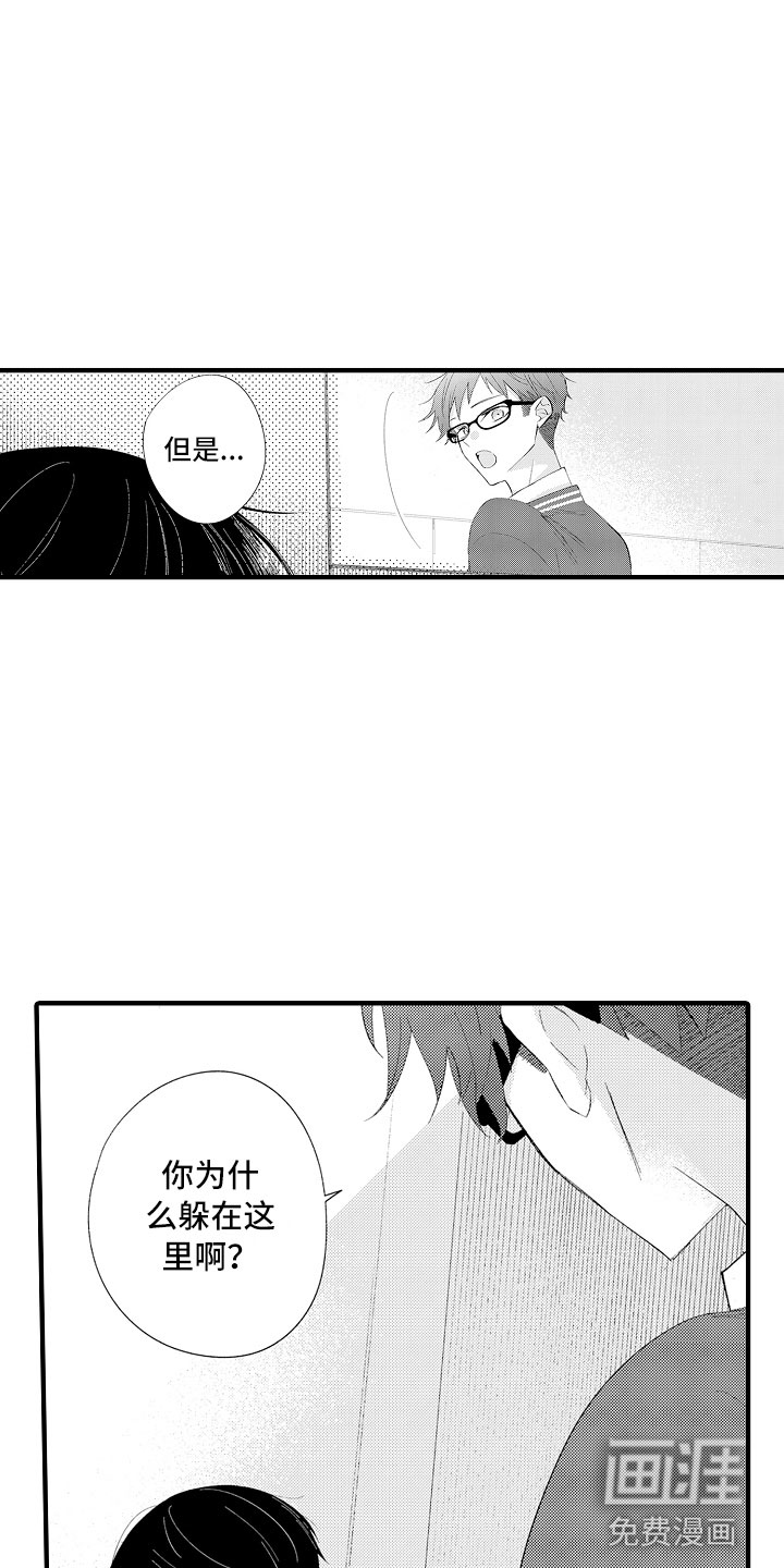 第15话10