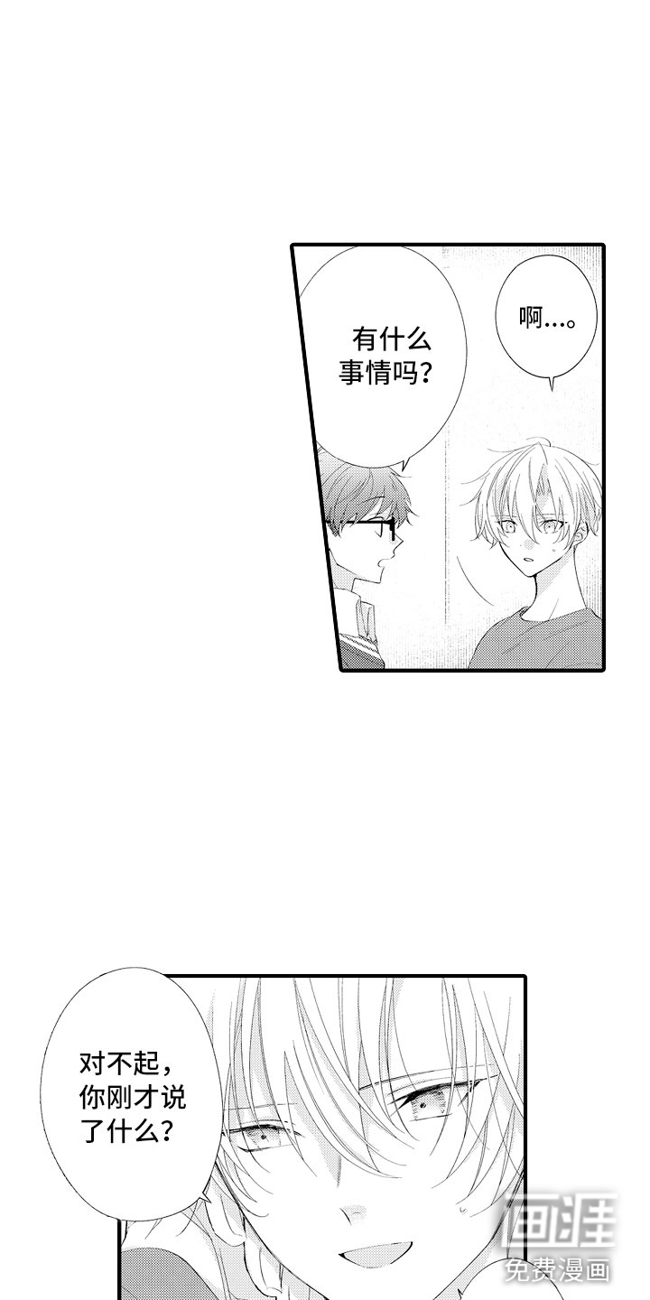 第15话7
