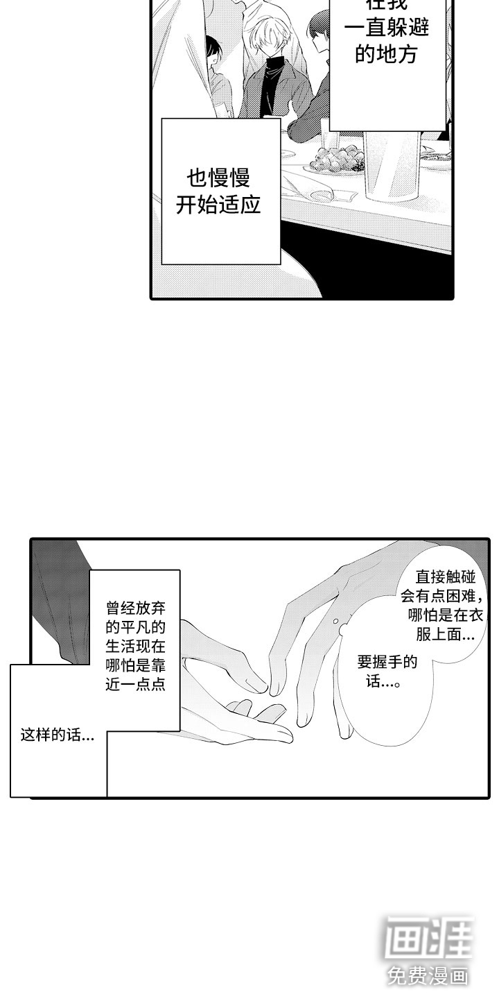 第15话5