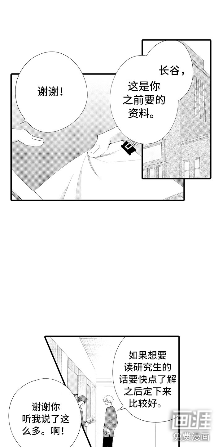 第15话0