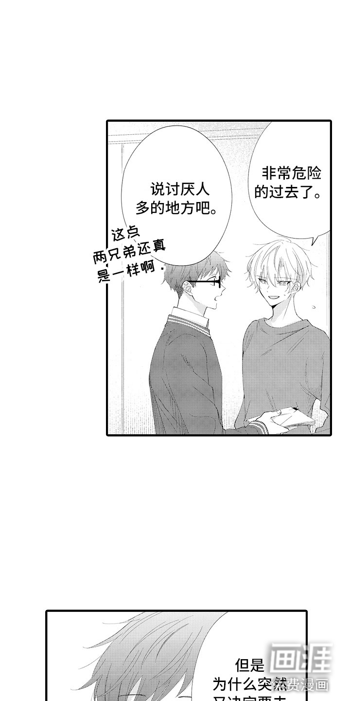第15话2