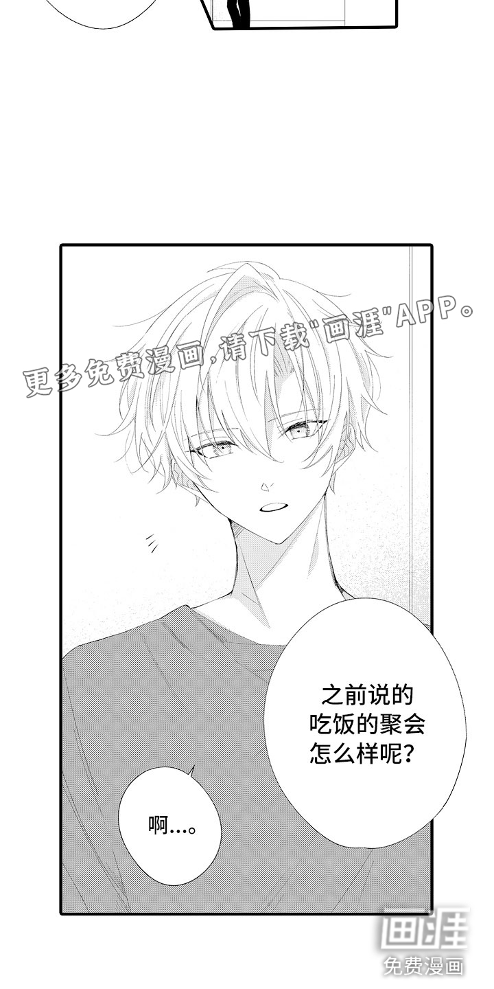 第15话1