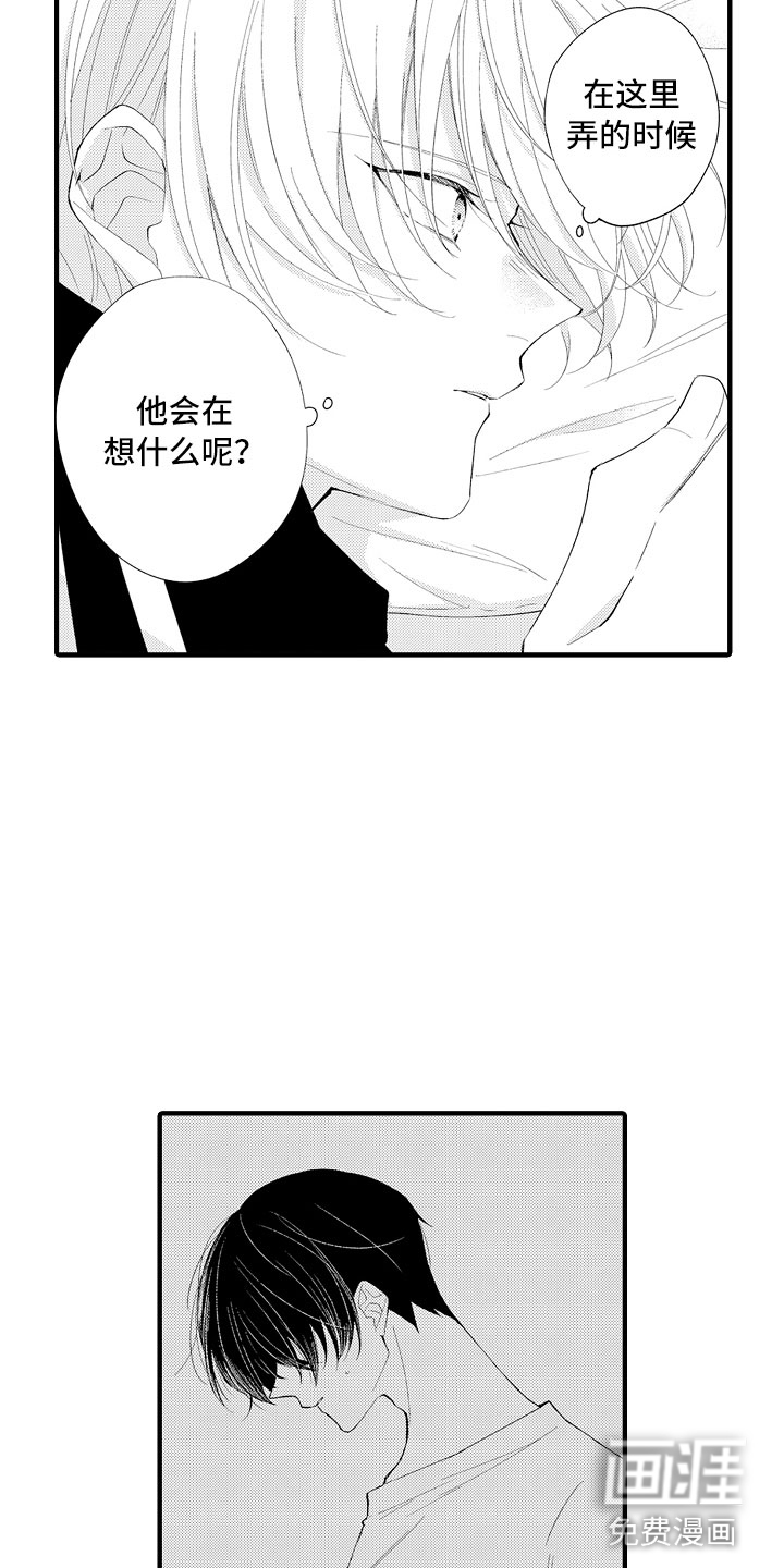 第13话3