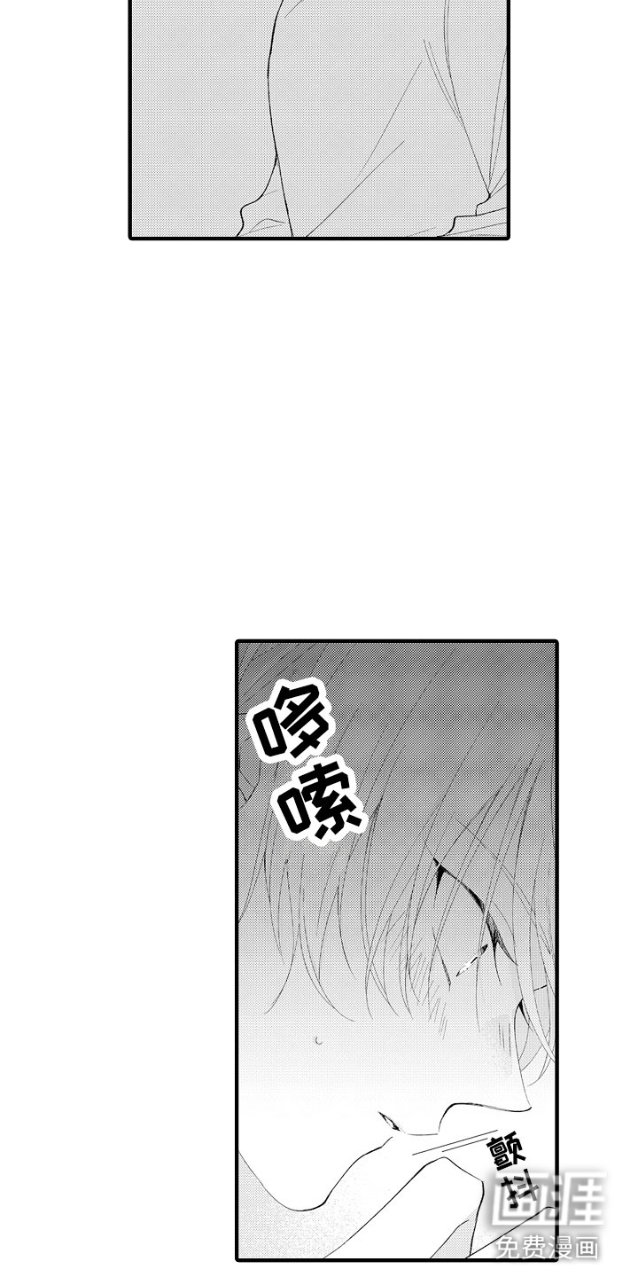 第13话4
