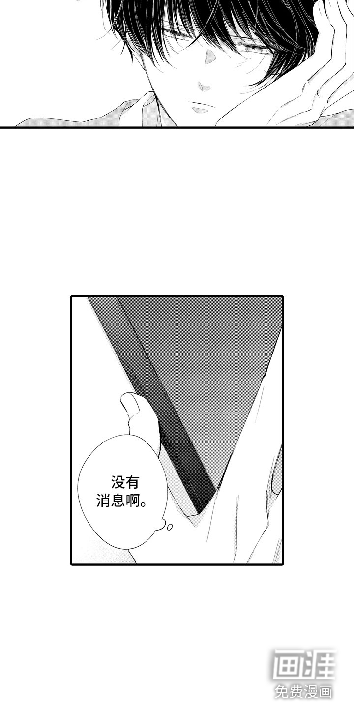 第10话10
