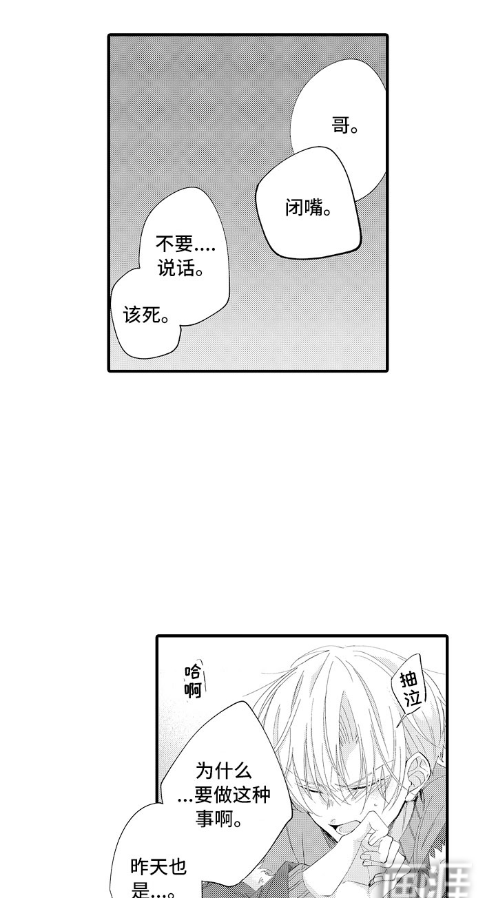 第10话0