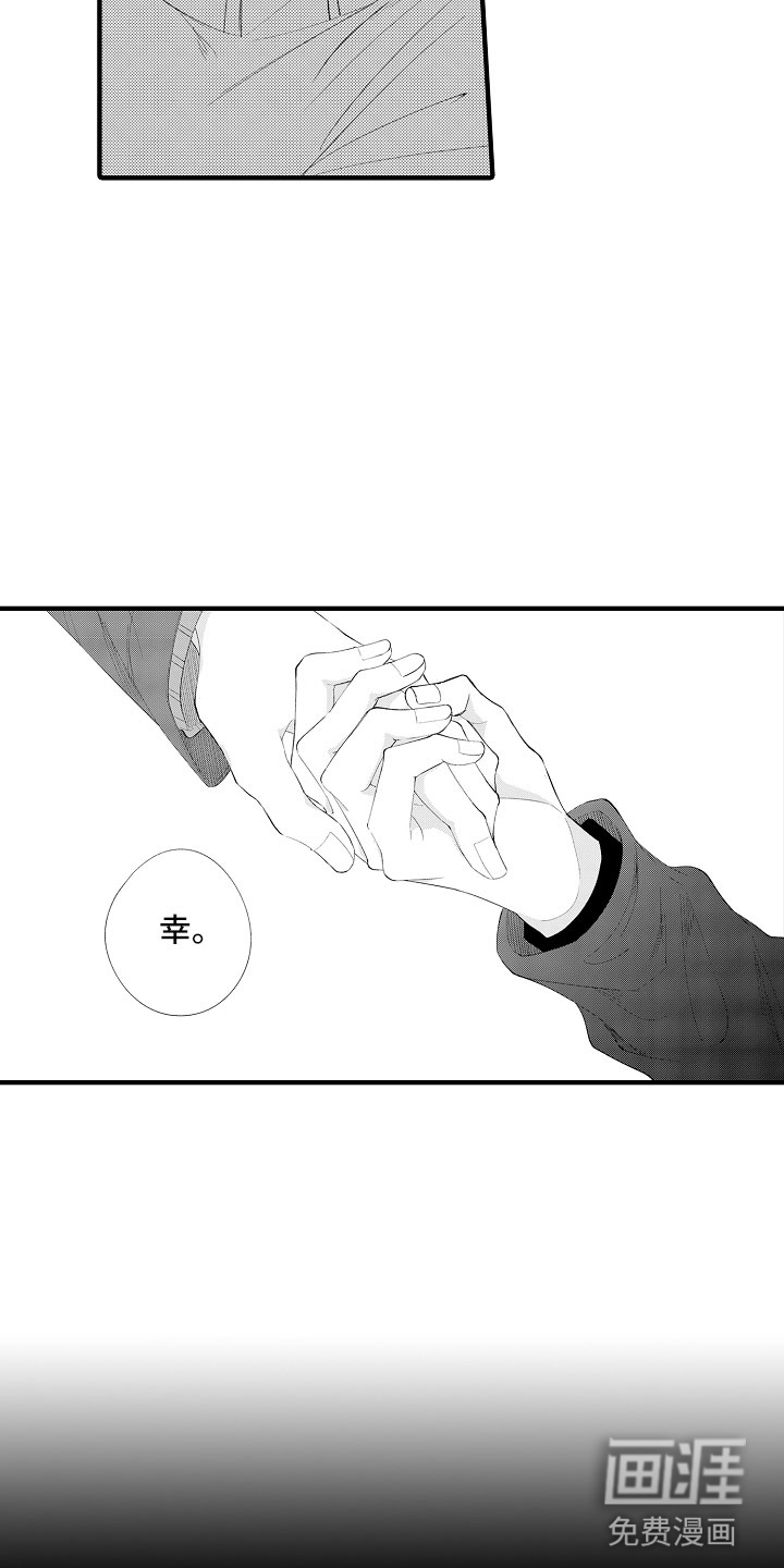 第10话7