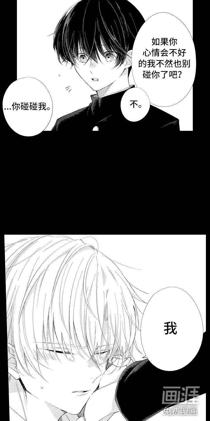 第10话13