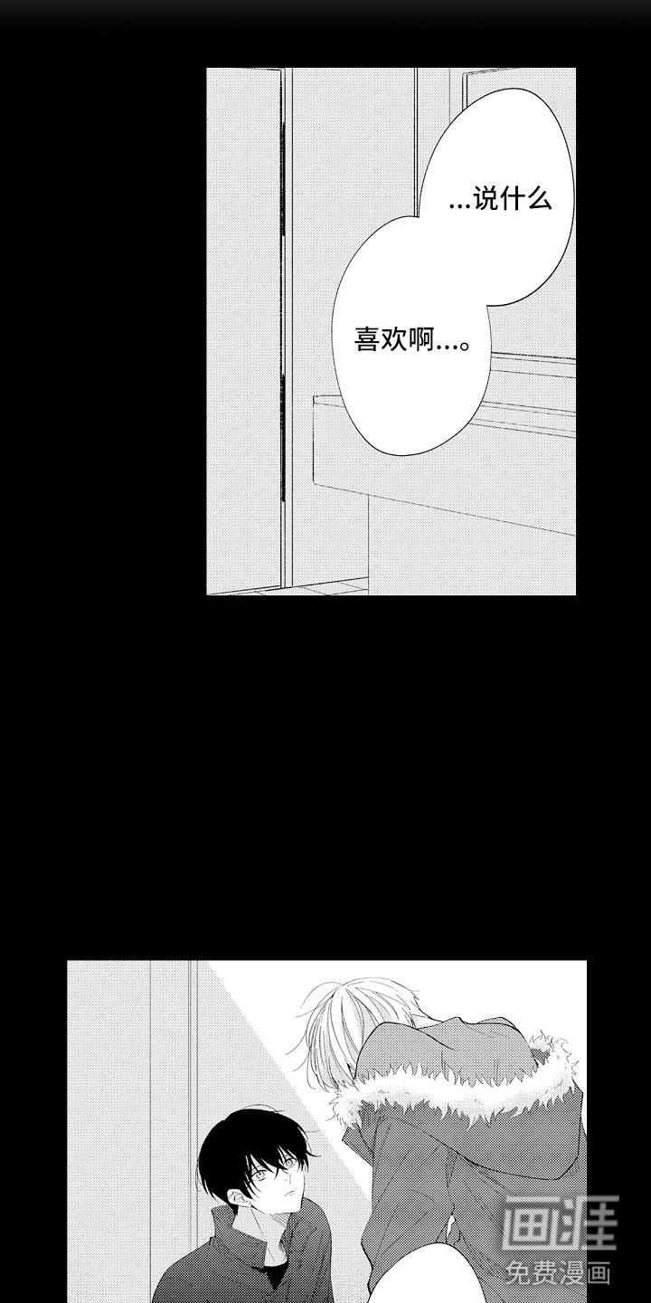 第10话8