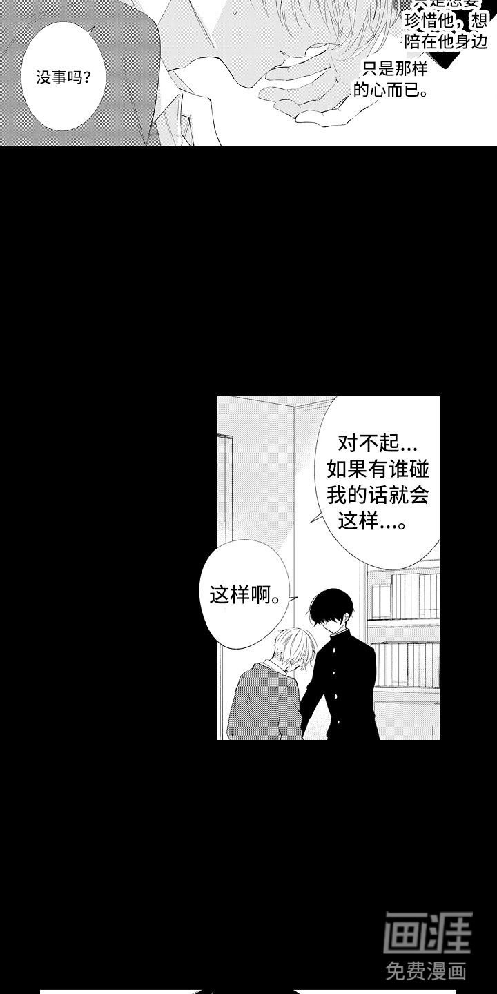 第10话12