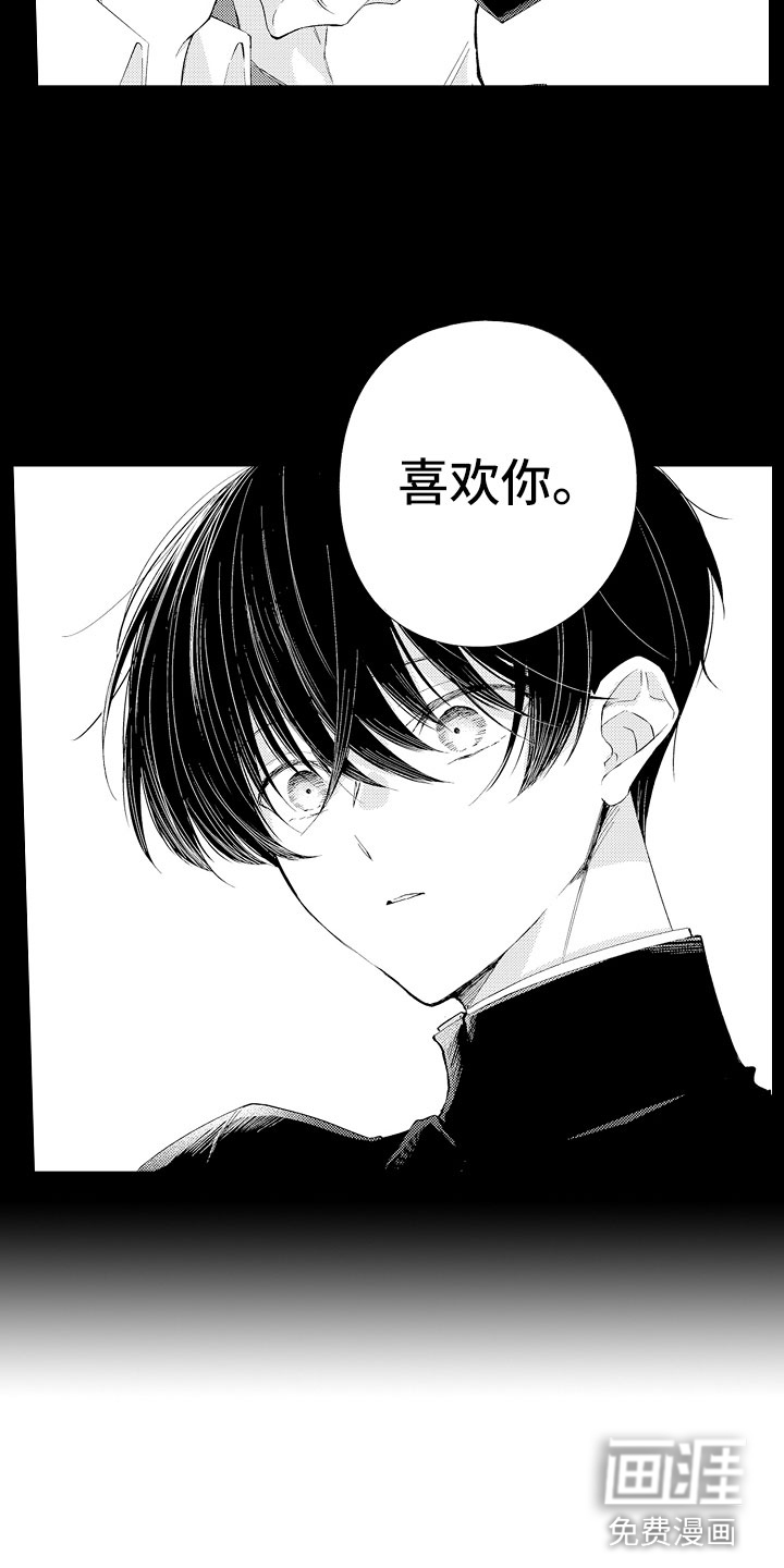 第10话14