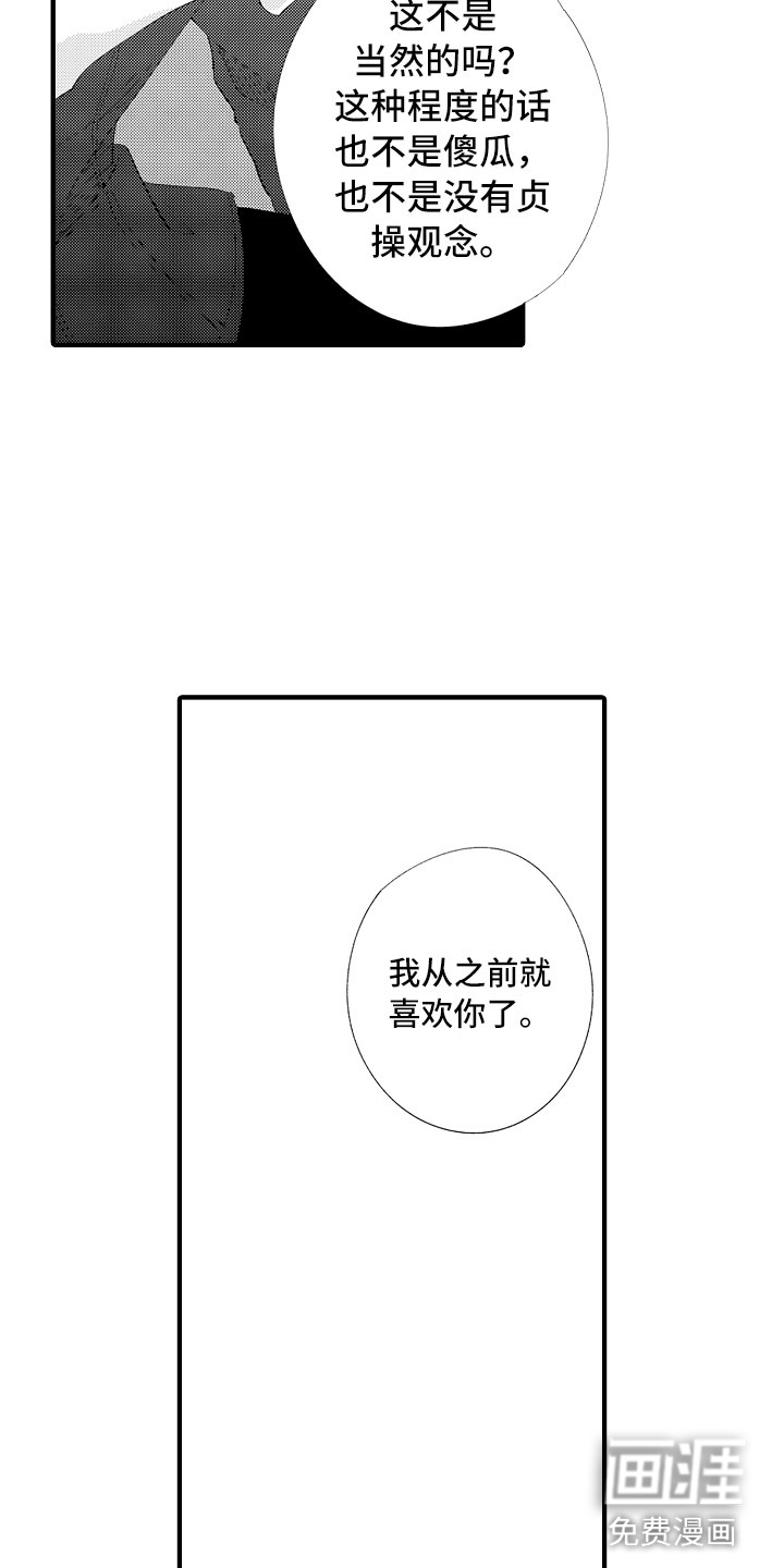 第10话4