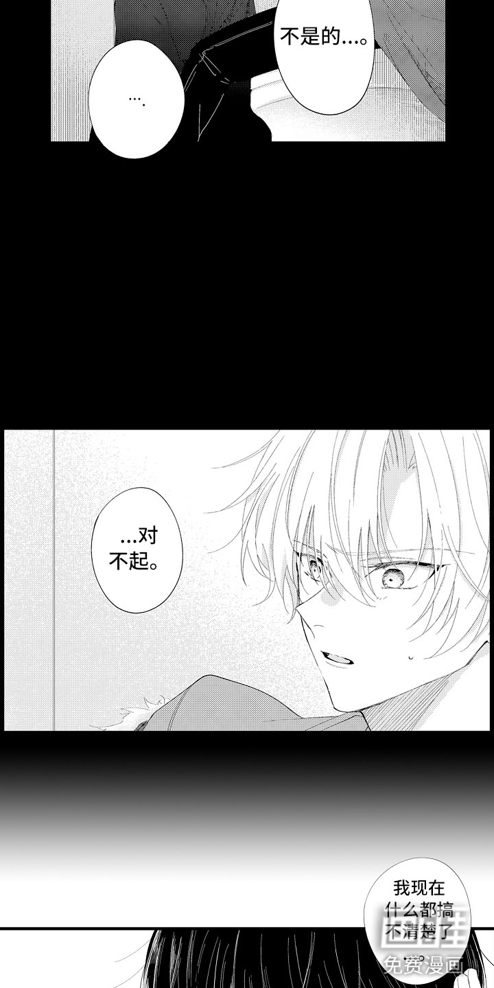 第10话9