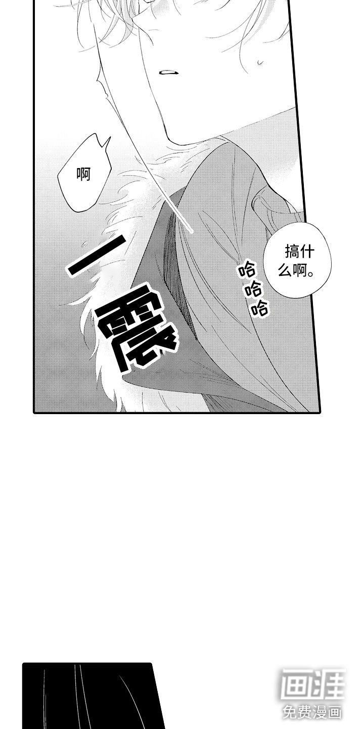 第9话9