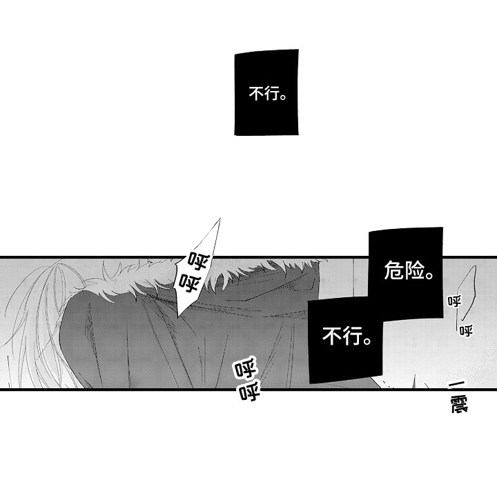 第9话13