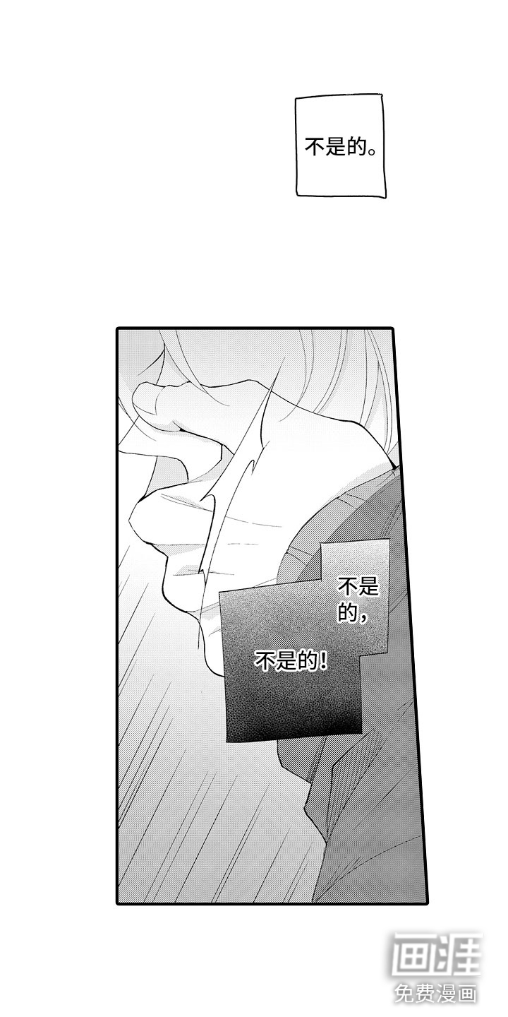 第9话12