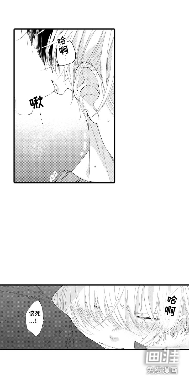第9话3