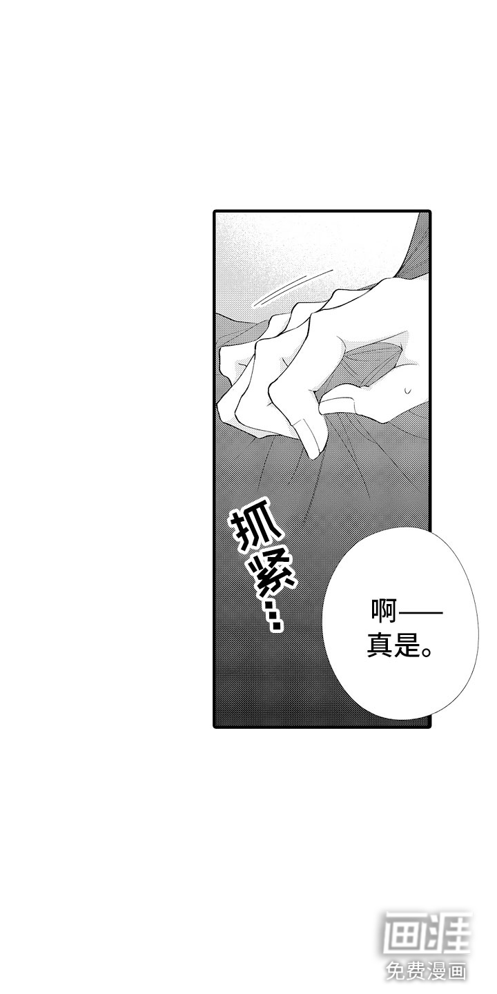 第9话7