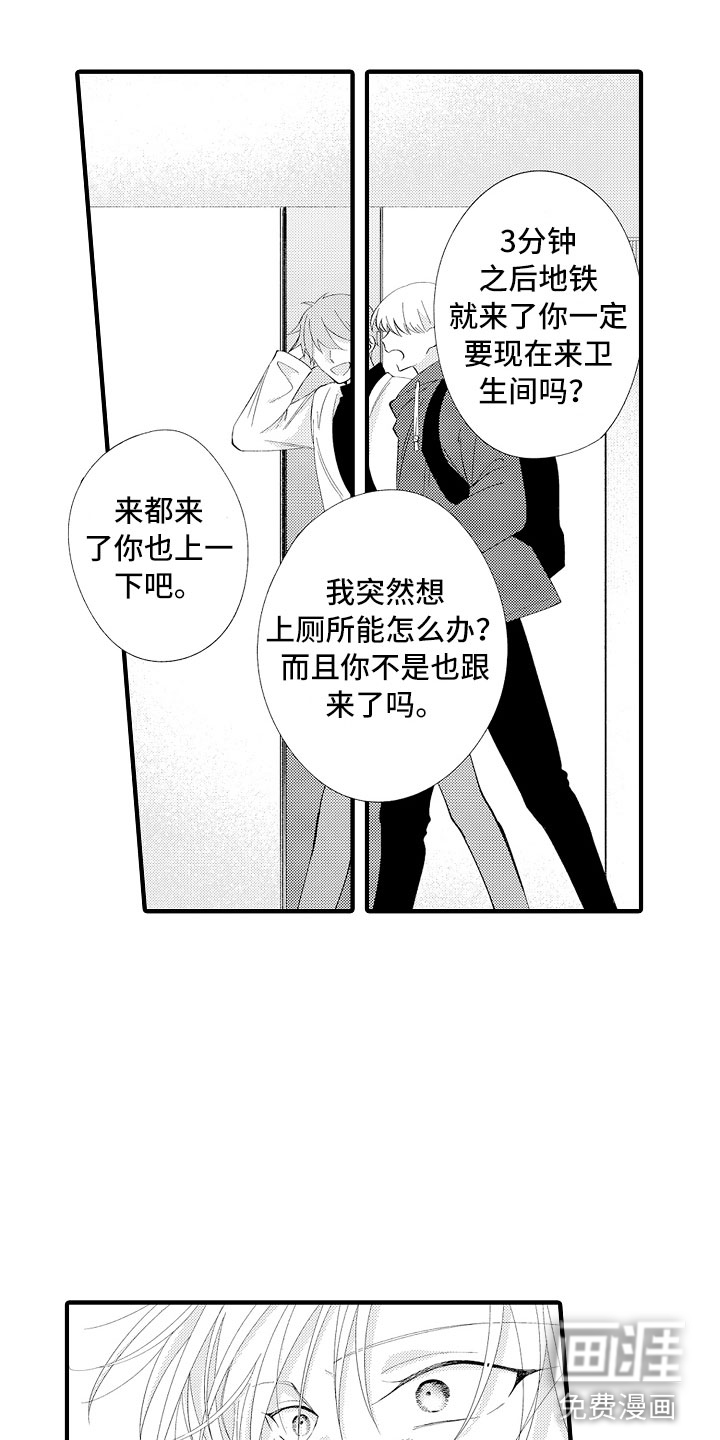第9话8
