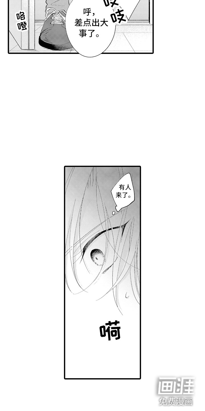第9话6