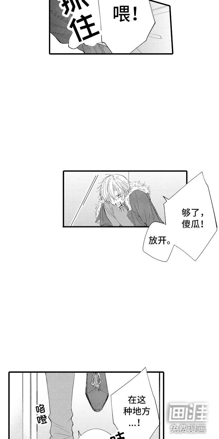 第9话5