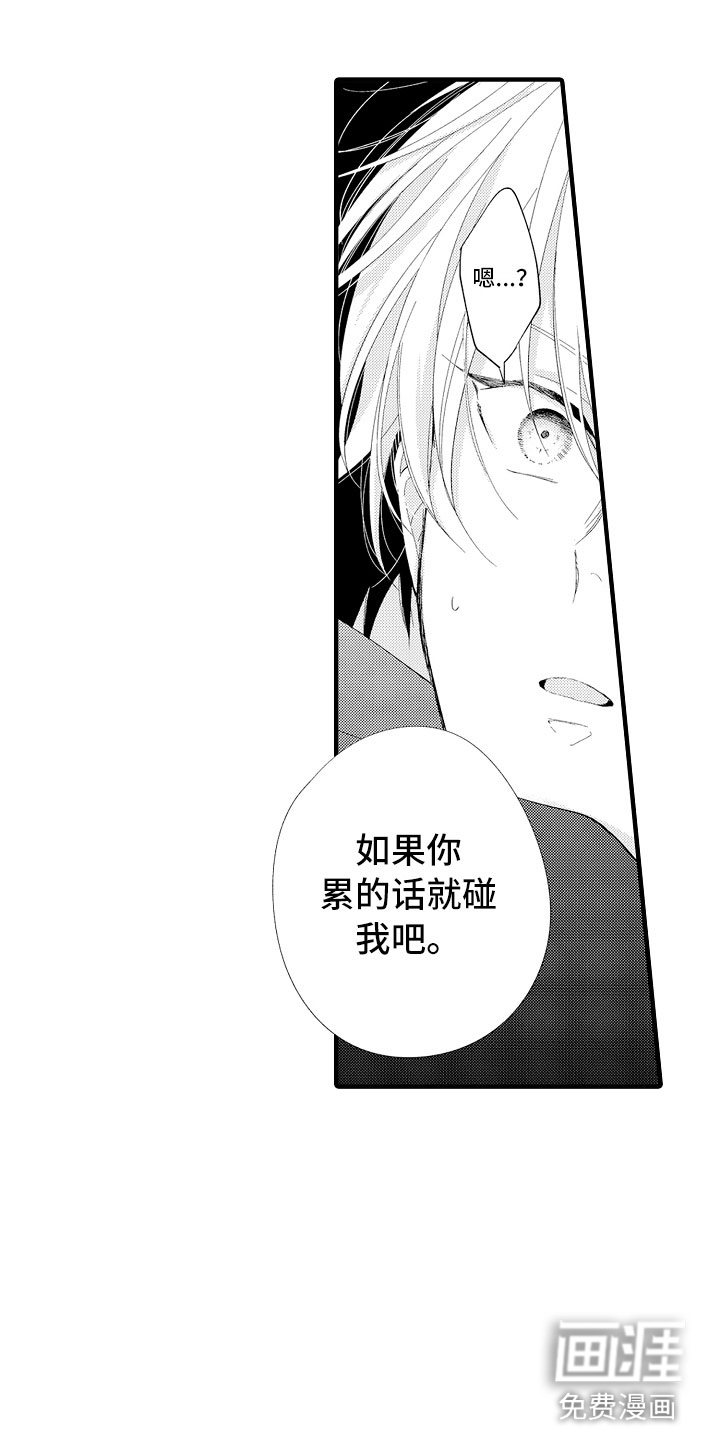 第8话3