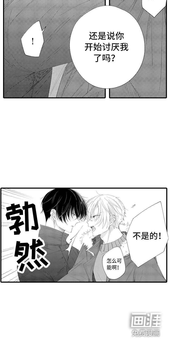 第8话5