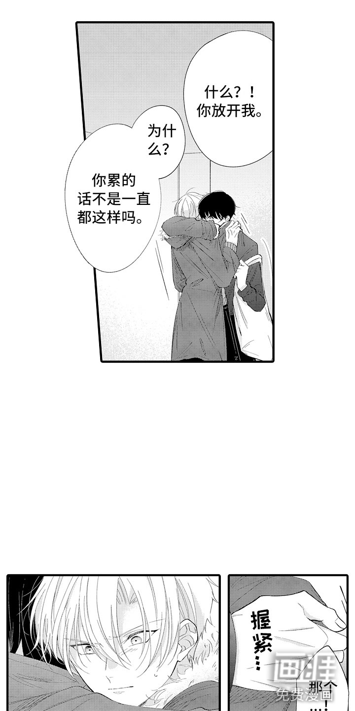 第8话4