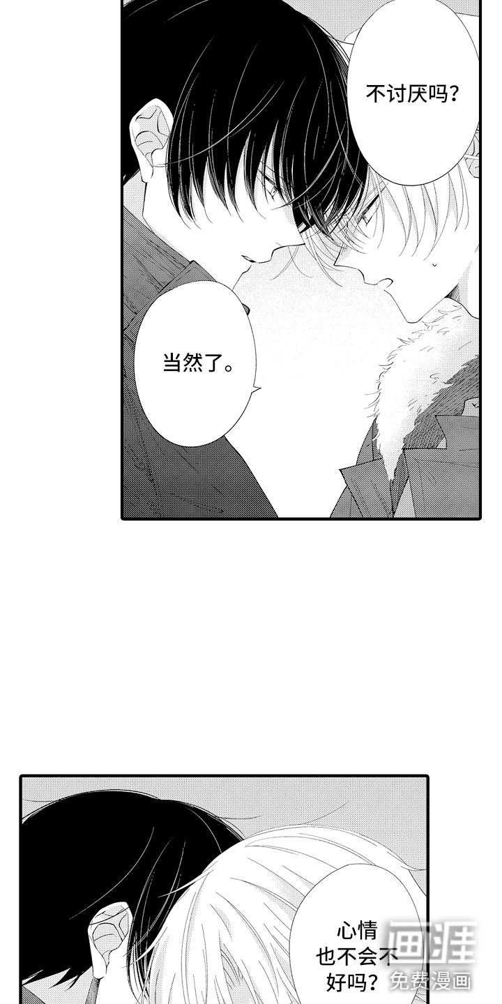第8话8