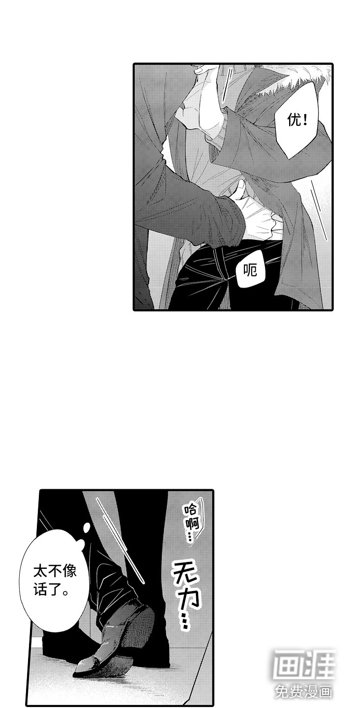 第8话12