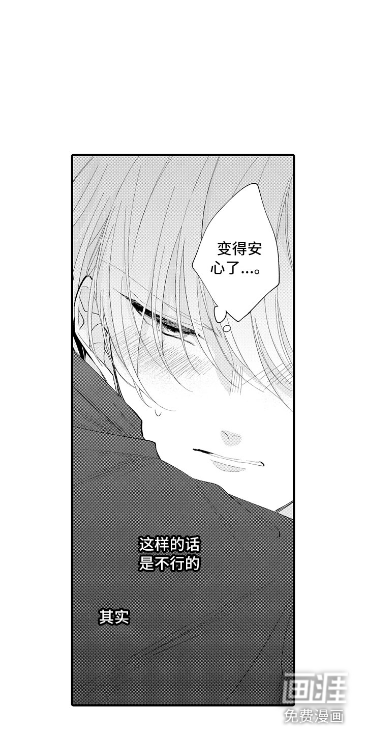 第8话14