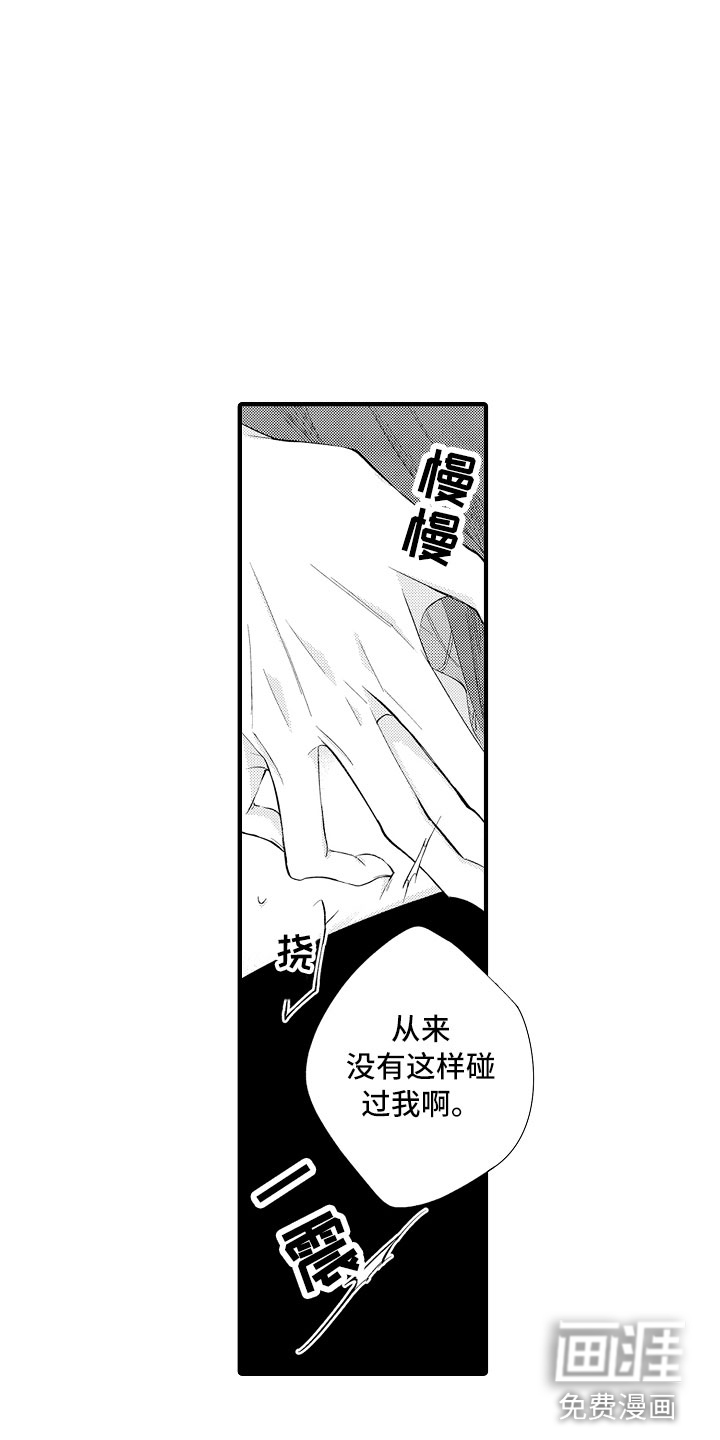 第8话13