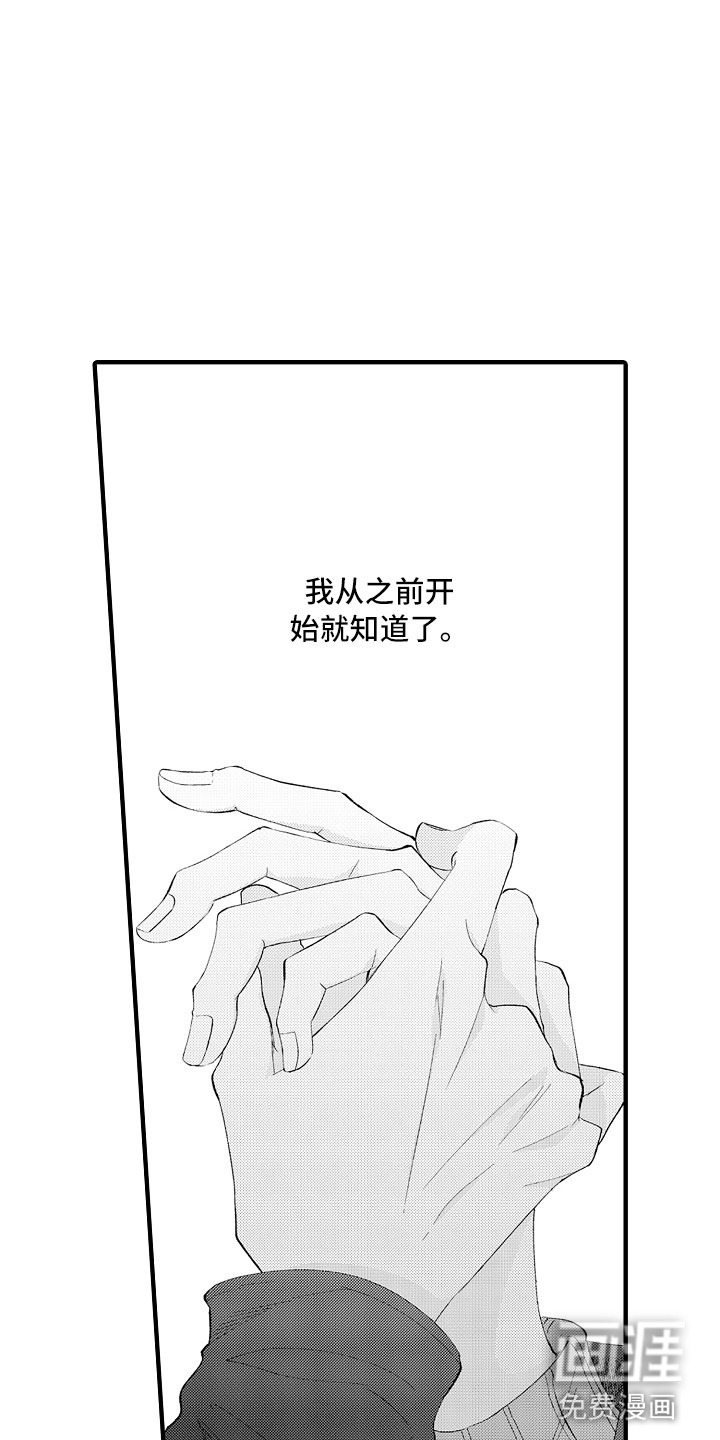 第8话15