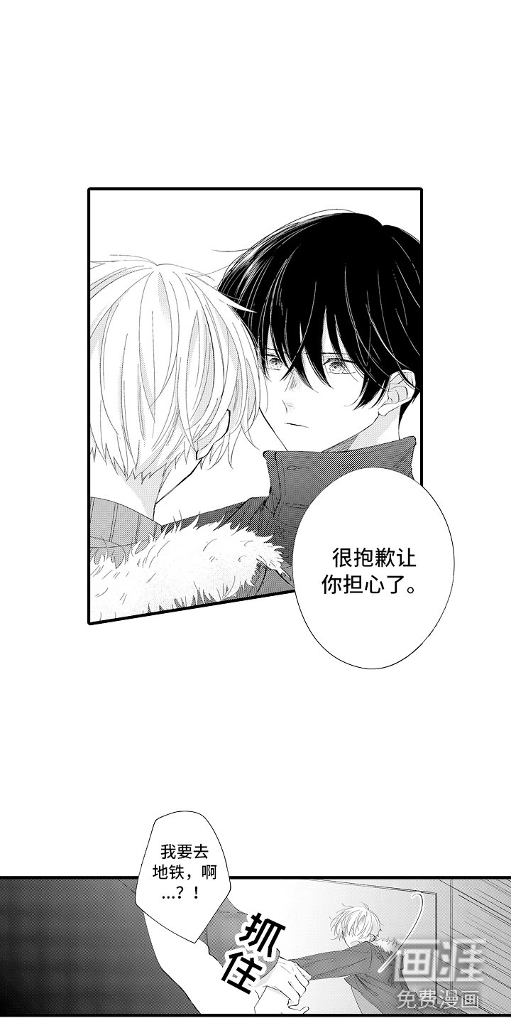 第8话1