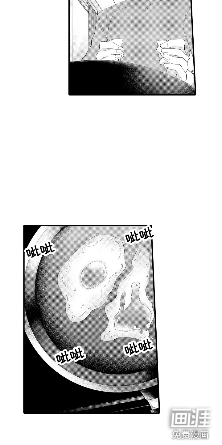 第5话13