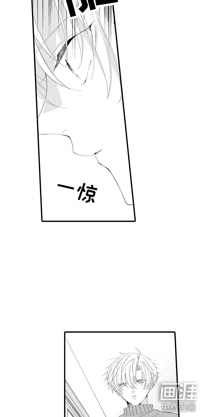 第5话12