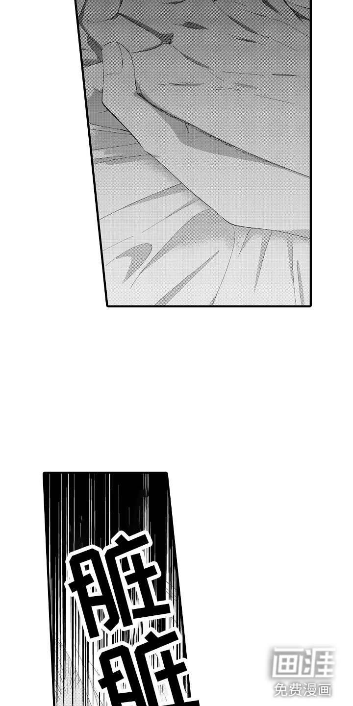 第5话11