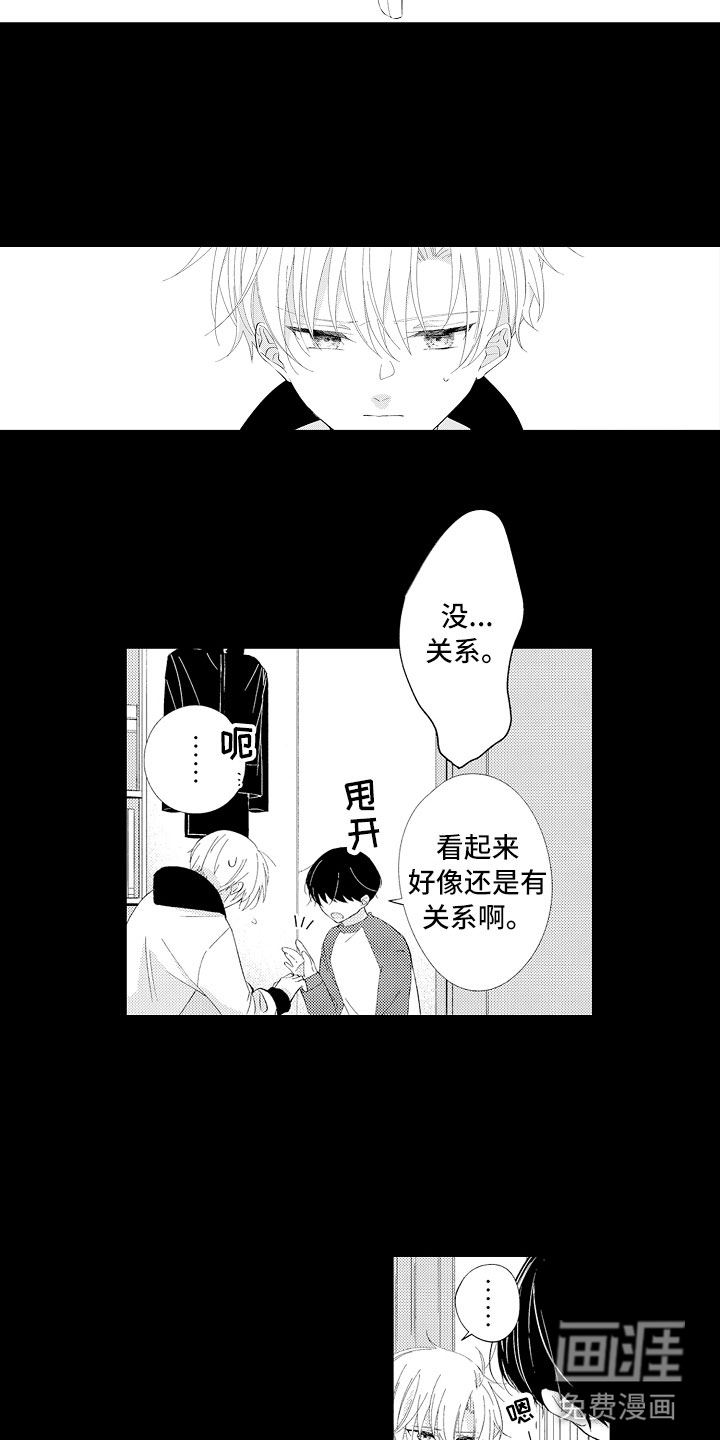 第5话5