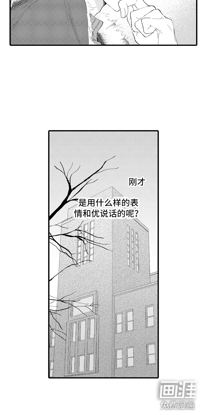 第5话19