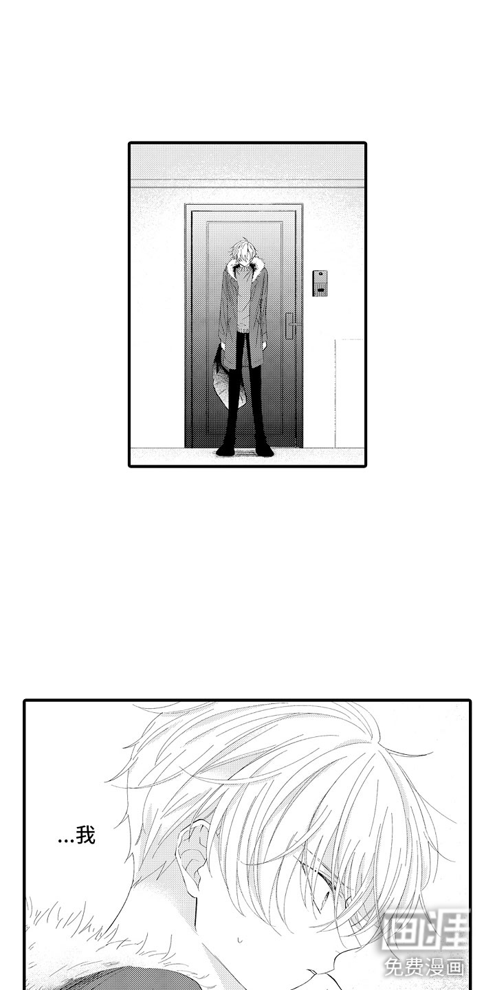 第5话18