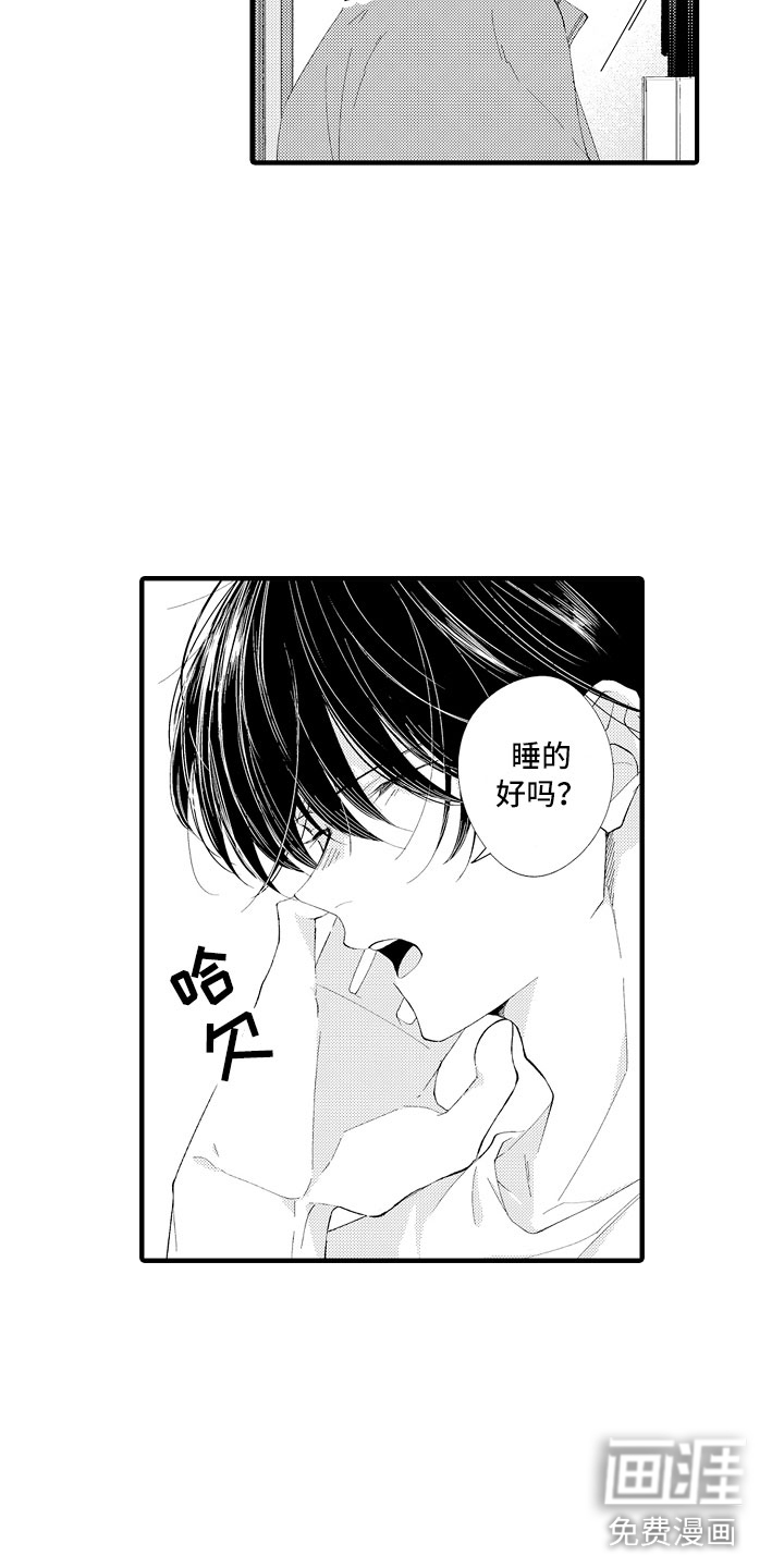 第5话15