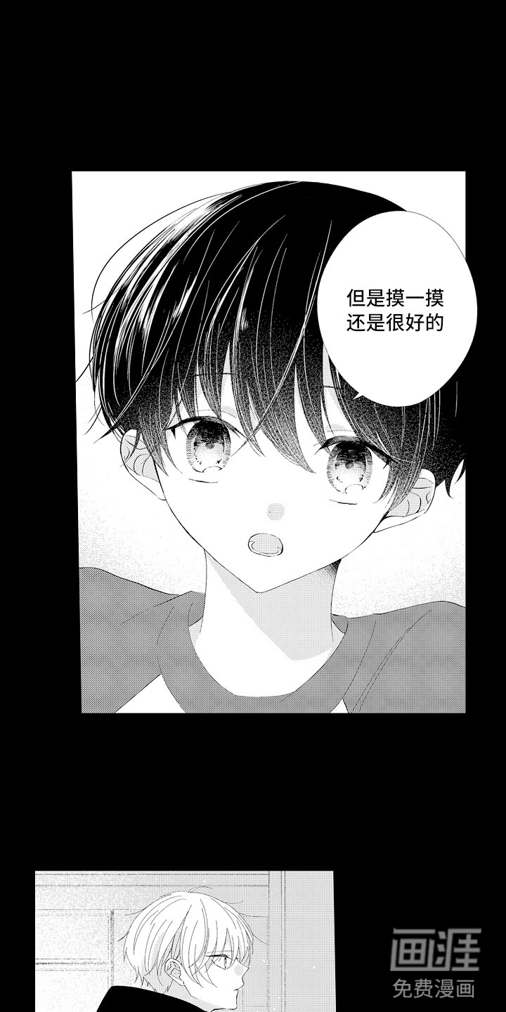 第5话9