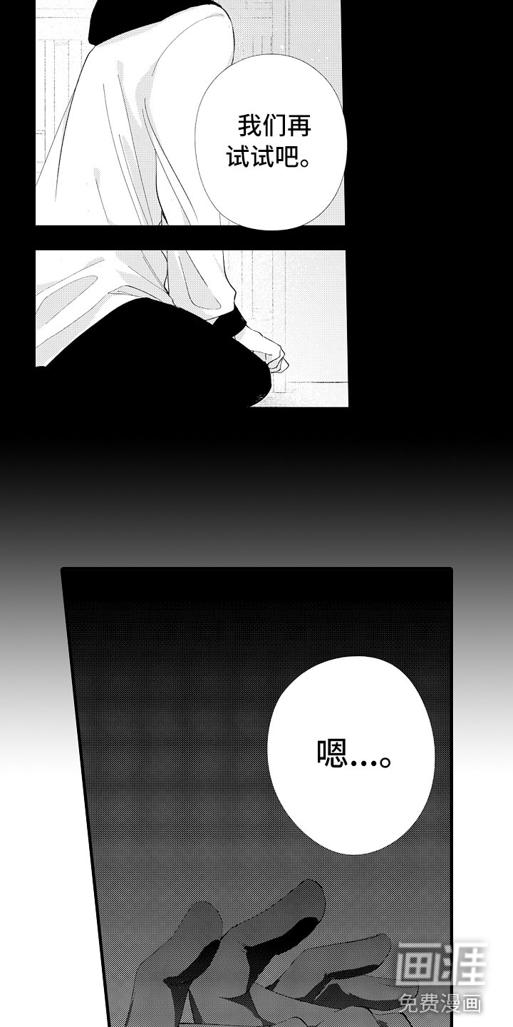 第5话10