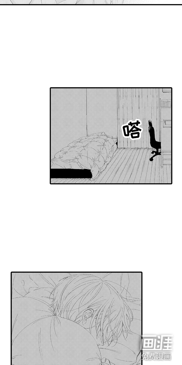 第5话2