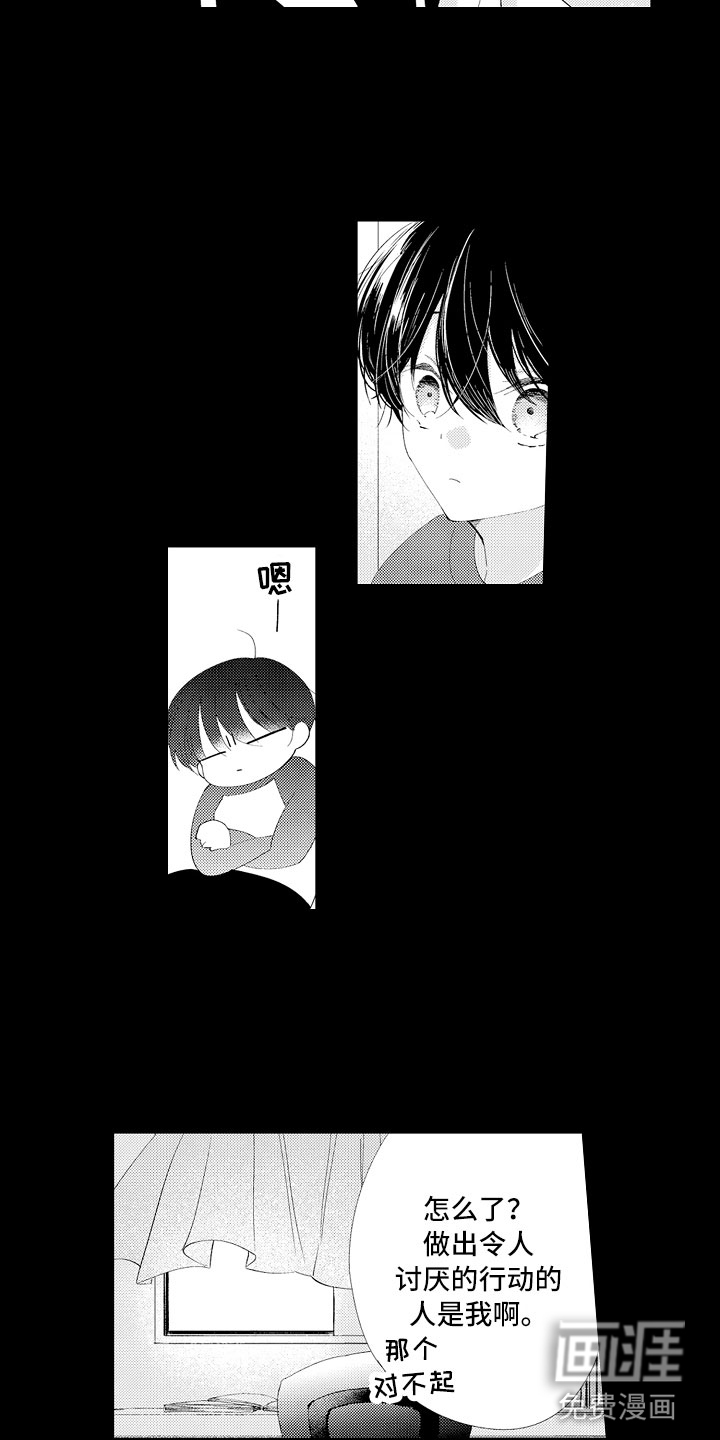 第5话8