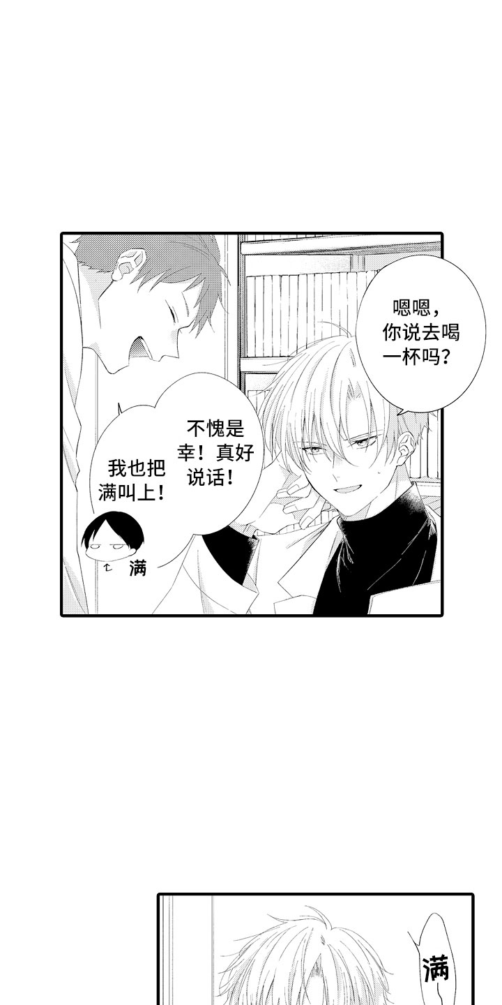 第3话7